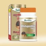 Himcure Dhatuposhtic Churna | Energy Booster Powder | Dhatuposhtic Powder | 100 gm Pack